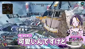 APEXの降下画面に『可愛いんですけど』の字幕とゆうちびさんのアバターが映る場面