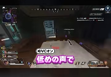APEXのプレイ画面に『低めの声で』というゆうちびさんの紫色の字幕が映る場面