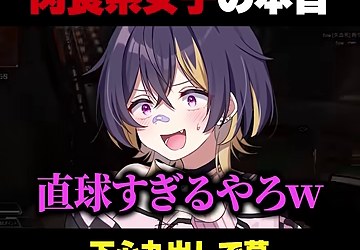 ゆうちびのキャラクターと『直球すぎるやろw』の字幕