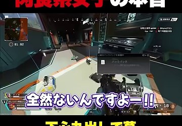 Apexの試合画面に『全然ないんですよー!!』の字幕が出た場面