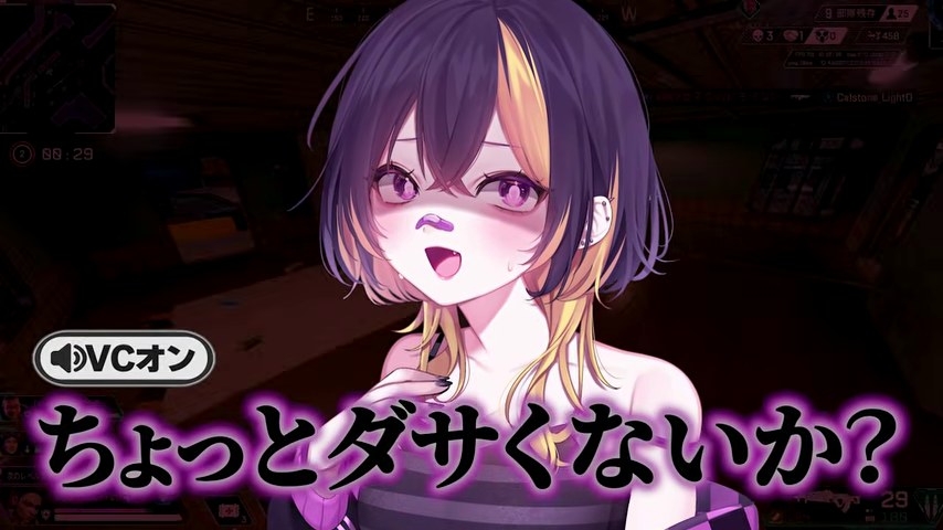 ゆうちびさんの立ち絵にちょっとダサくないかという字幕
