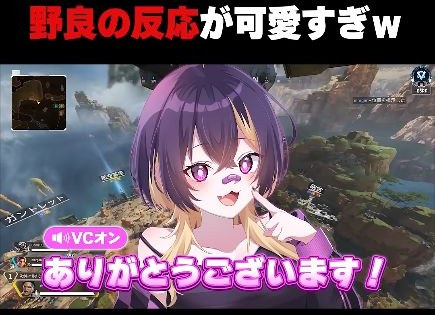 ゆうちびのキャラクターと『ありがとうございます！』の動画内字幕