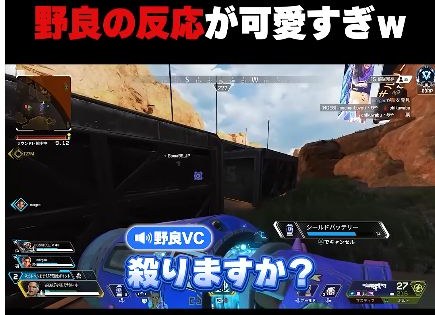 Apexの戦闘前の画面と野良VCの問いかけを示す青い字幕