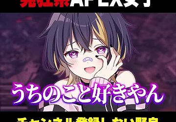 ゆうちびのキャラクターと『うちのこと好きやん』という字幕が映る場面