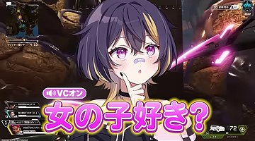 ゆうちびのイラストと『女の子好き？』という字幕が出るApexショートの冒頭