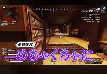 APEXのプレイ画面に『めちゃくちゃに』という紫色の動画内字幕が映る場面
