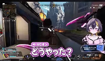 Apexの試合画面とゆうちびさんのアバターに『どうやった?』の字幕が重なる場面