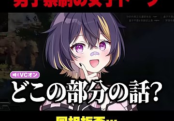 ゆうちびのキャラクターと『どこの部分の話?』の字幕