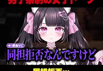 野良エペ女子のキャラクターと『同担拒否なんですけど』の字幕