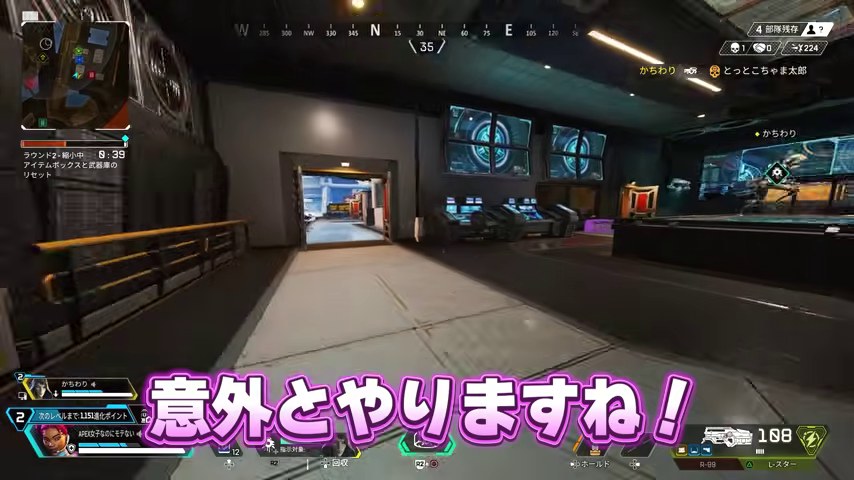 Apexの建物内で意外とやりますねという字幕が出るゲーム画面