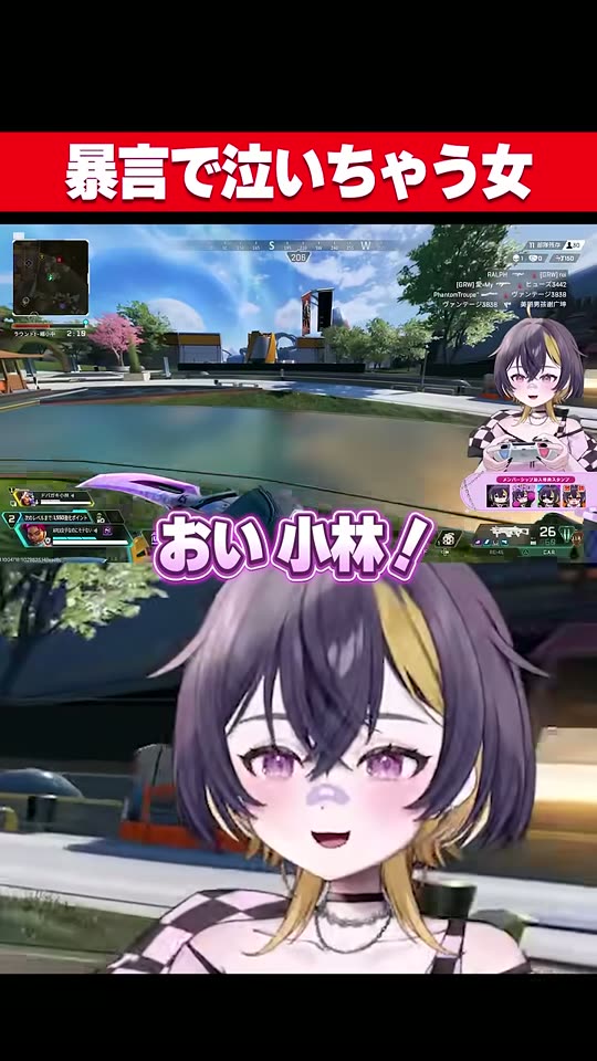APEXの試合画面で、ゆうちびが野良VCの小林さんへ『おい小林！』と呼びかける場面