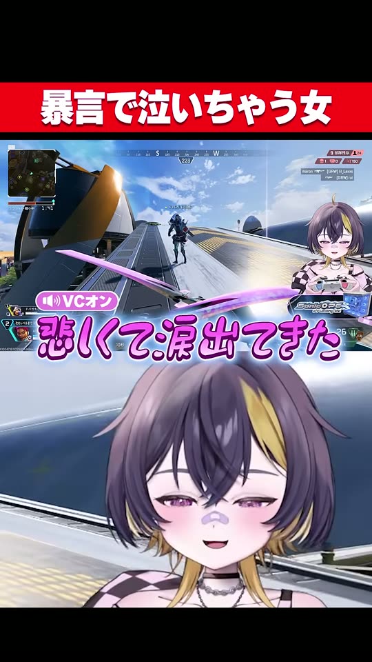APEXの味方が近づく画面に『悲しくて涙出てきた』と字幕が出る場面