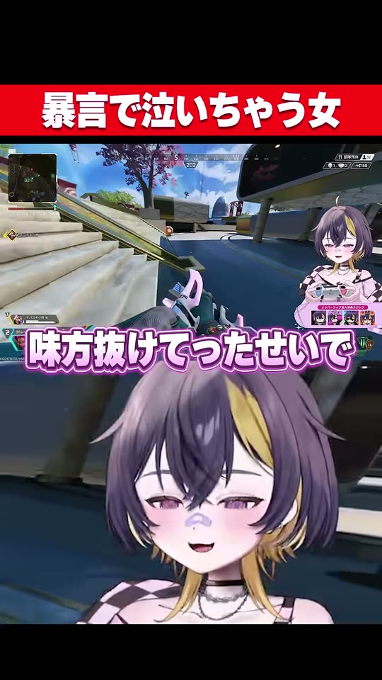 APEXの試合画面に『味方抜けてったせいで』と字幕が出る場面
