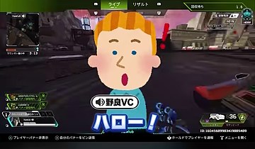 APEXの画面に野良VCの編集イラストと『ハロー!』の字幕が出る場面