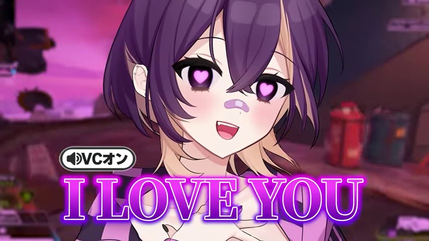ゆうちびさんの立ち絵にI LOVE YOUの大きな字幕