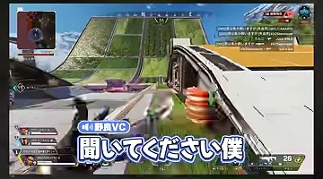 Apexの試合画面に『聞いてください僕』の字幕が出る場面