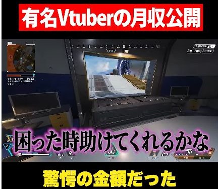 Apexの室内画面に『困った時助けてくれるかな』の字幕