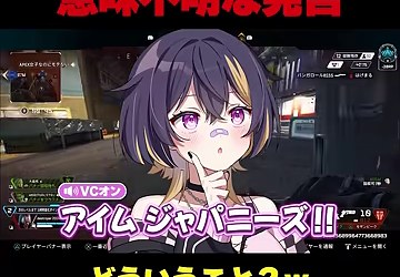 ゆうちびのキャラクターと英語の自己紹介字幕が映るApexの野良VCショート