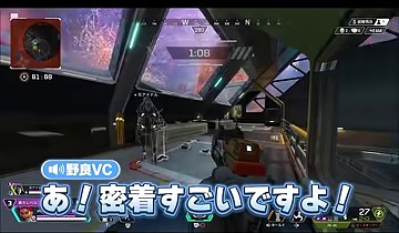 APEXの室内画面に青字幕『密着すごいですよ!』が表示される場面