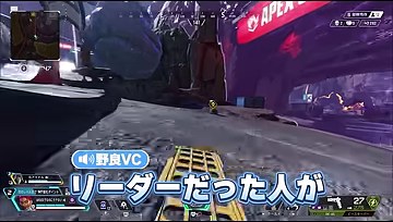 APEXの屋外画面にネアの青字幕『リーダーだった人が』が重なる場面