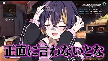 ゆうちびさんのAPEXショートで、キャラクターイラストと『正直に言わないとな』の字幕が映る場面