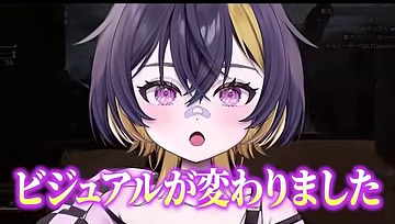 ゆうちびさんの新しいキャラクターイラストと『ビジュアルが変わりました』の字幕