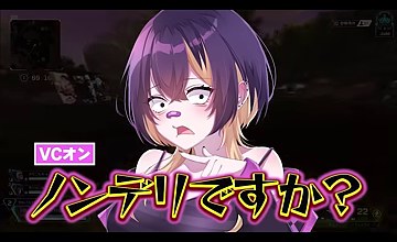 ゆうちびの驚いた表情イラストと『ノンデリですか?』の編集字幕が映る場面