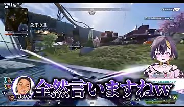 APEXの戦闘画面と『全然言いますねw』の字幕