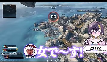 APEXの降下画面に『女でーす!』と字幕が出る場面