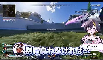 APEXの草地を移動する画面と『別に言わなければ…』の字幕
