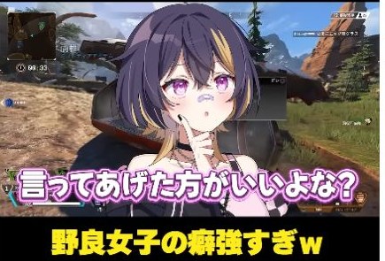 ゆうちびのキャラクターと『言ってあげた方がいいよな?』の字幕が出る場面