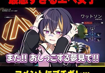 ゆうちびのキャラクターと『おしっこする夢見て!!』という字幕が映る場面