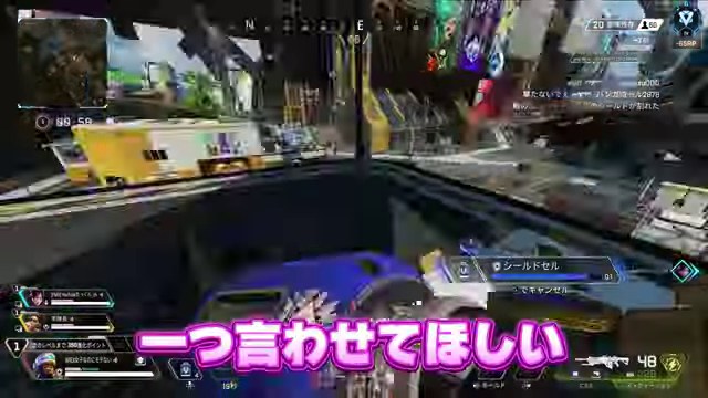 APEXのプレイ画面に一つ言わせてほしいという字幕が出る場面