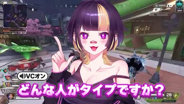 ゆうちびさんの立ち絵にどんな人がタイプですかという字幕