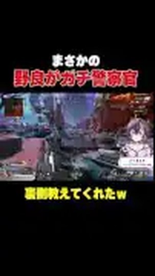 岩場でApexの戦闘が始まり、ゆうちびさんの画面で武器を構える公式ショートの公開プレビュー