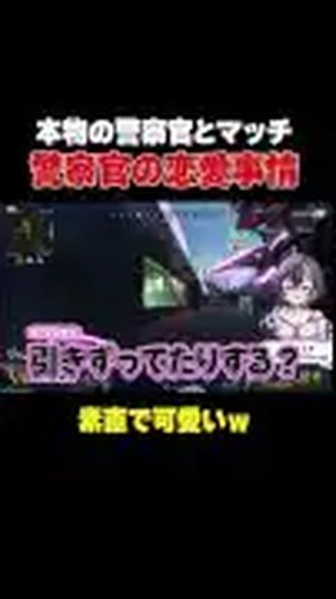 Apex画面に『引きずってたりする？』と表示される公式ショートの公開プレビュー