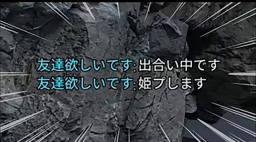 Apexのマッチ前チャットに『姫プレします』と表示される場面