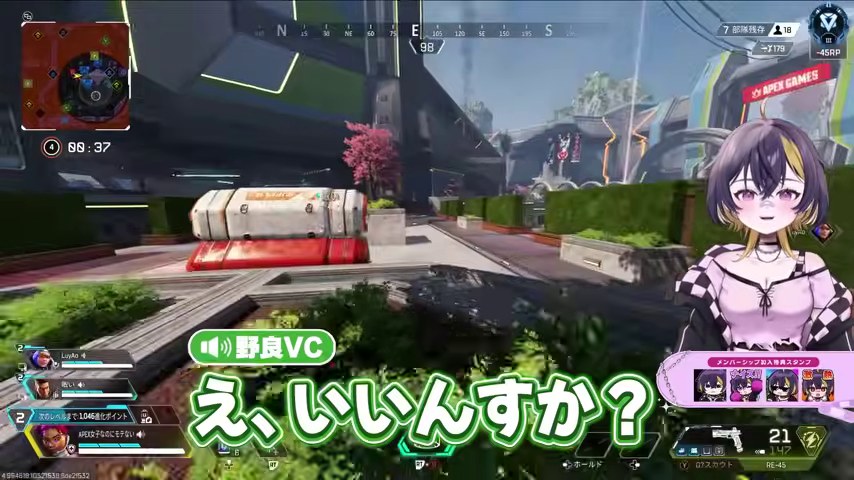 Apexの戦闘画面にえいいんすかという野良VCの字幕