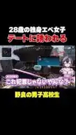 Apexの画面にこれ犯罪じゃないやんなという字幕が出る公式公開プレビュー