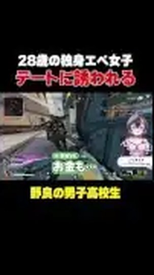 Apexの通路を進む場面でお金もという字幕が出る公式公開プレビュー