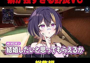 ゆうちびのキャラクターと『結婚したいと思ってもらえるか』の字幕