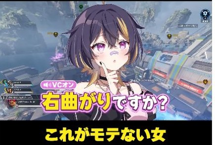 ゆうちびのキャラクターと『右曲がりですか?』の字幕