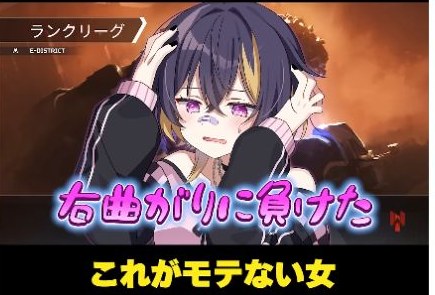 ゆうちびのキャラクターと『右曲がり』の字幕が出る冒頭
