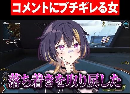 ゆうちびのキャラクターと『落ち着きを取り戻した』の字幕