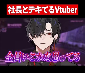 先輩のキャラクターと『全員いこうかな思ってる』の字幕