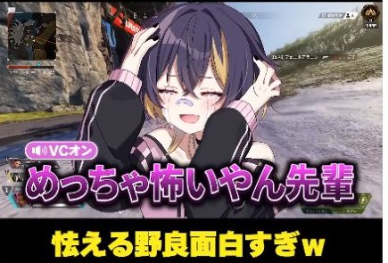 ゆうちびのキャラクターと『めっちゃ怖いやん先輩』の字幕