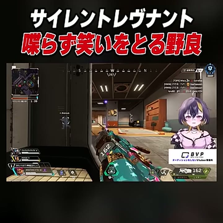 ゆうちびがAPEXの通路の奥を見て待つ、相手の動きが起こる直前の画面