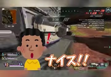 APEXのプレイ画面にナイスという動画内字幕と野良のアイコンが重なる場面