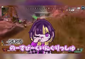 ゆうちびさんのキャラクターと『のーすぴーくいんぐりっしゅ』の動画内字幕