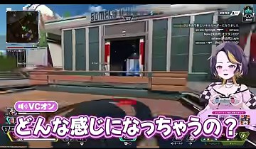 ゆうちびさんがカップルに『どんな感じになっちゃうの?』と聞く場面